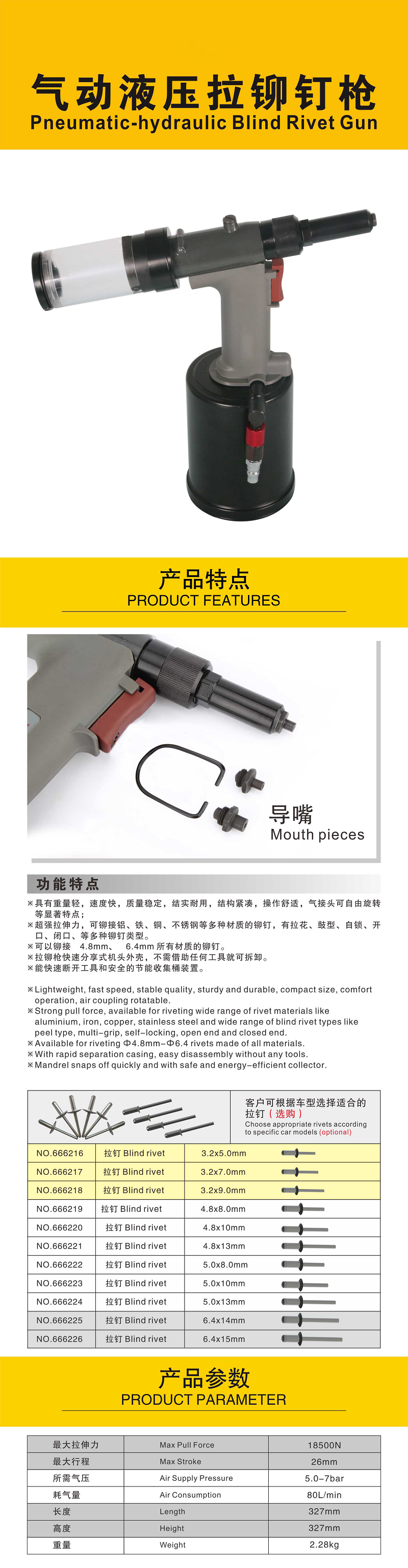 E68EW-T05856-1.png