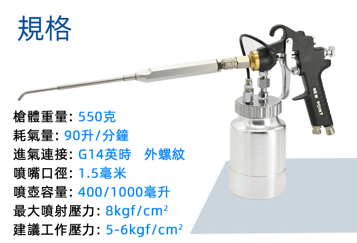 EW-T05857-1.png