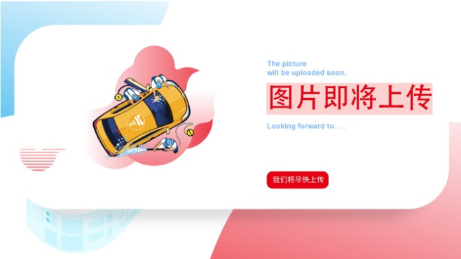 快速保养工位VS一汽马自达